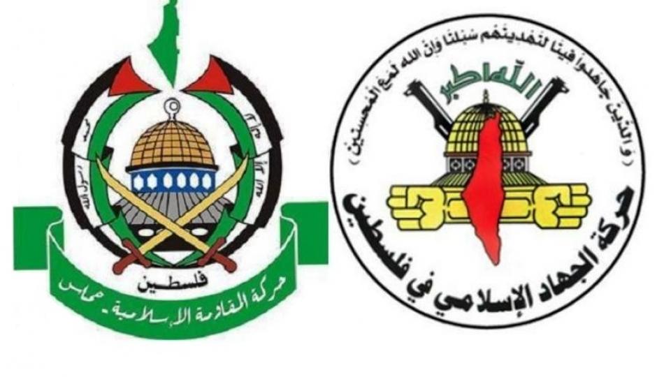 Jerusalem Post gazetesi, Kasım Süleymani’nin ölüm yıldönümünde hacklendi / Hamas ve İslami Cihad: Filistin'e her türlü desteği sağlayan Kasım Süleymani'nin şehadetini tebrik ediyoruz