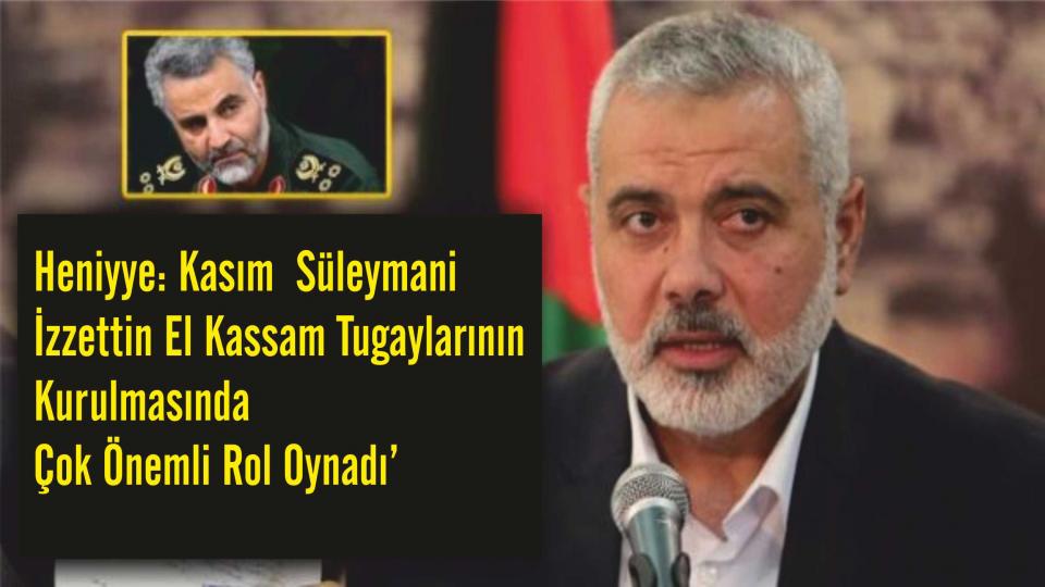 Jerusalem Post gazetesi, Kasım Süleymani’nin ölüm yıldönümünde hacklendi / Hamas Lideri: 'Kasım Süleymani , Kassam Tugaylarının Kurulmasında Çok Önemli Rol Sahibiydi'