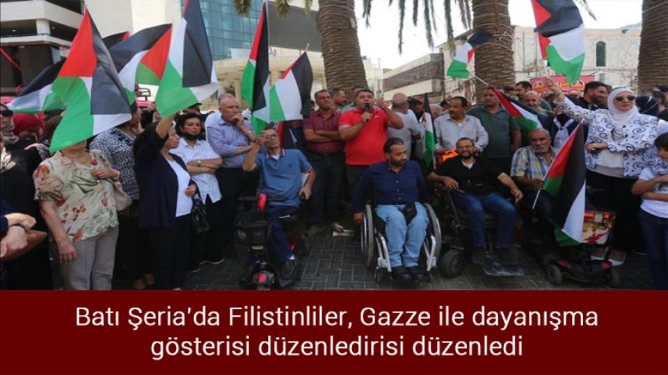 Gazze'de şehid sayısı 41'e yükseldi / Batı Şeria'da Filistinliler, Gazze ile dayanışma gösterisi düzenledi