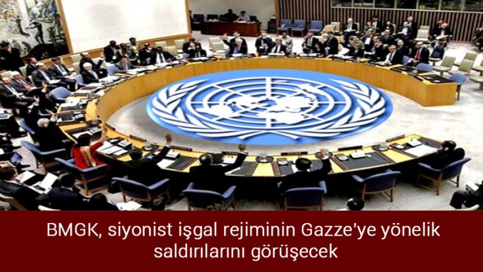 Gazze'de şehid sayısı 41'e yükseldi / BMGK, siyonist işgal rejiminin Gazze'ye yönelik saldırılarını görüşecek