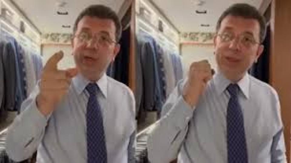 MAZLUMDER'den Hukuka Aykırı Sınırdışı işlemler İçin Basın Toplantısı / MAZLUMDER’den İmamoğlu açıklaması