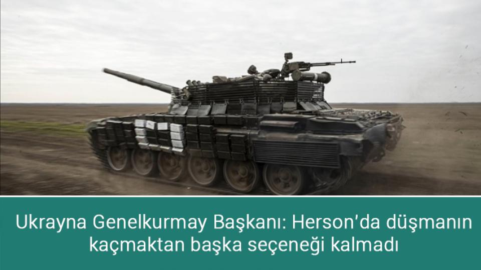Siyonist Rejim, Gazze'de ihracatı durdurdu / Ukrayna Genelkurmay Başkanı: Herson’da düşmanın kaçmaktan başka seçeneği kalmadı