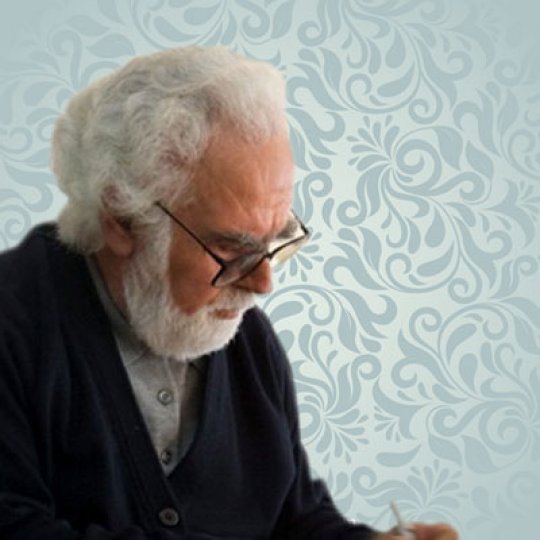 ATASOY MÜFTÜOĞLU/Yapısal Kötürümleşme